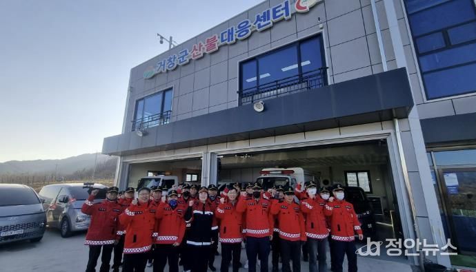 김현미 거창군 부군수 산불대응센터 방문, 출동 태세 점검