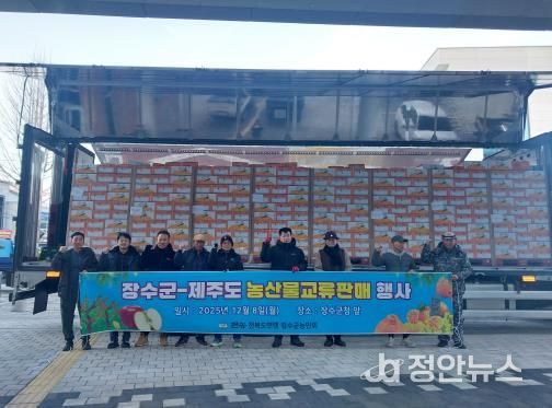 장수군농민회, 제주시 남원읍 농민회와 감귤 판매행사 성료