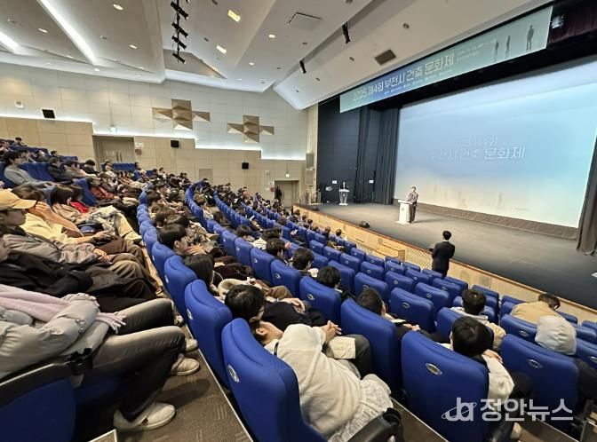 제4회 부천건축문화제 진행 모습