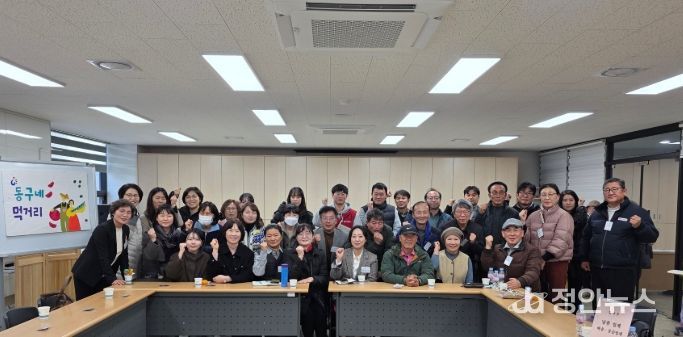 공공급식 관계자 소통·협력 간담회 개최