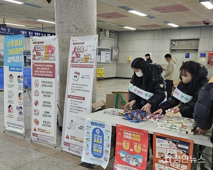 오산시 보건소, 세계 에이즈의 날 맞아 감염병 예방 캠페인 실시