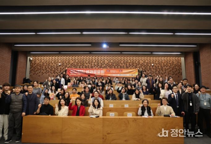 2024년 시청각장애인학습지원센터 성과공유회