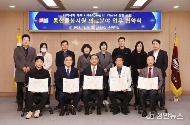 부산 사상구, 통합돌봄지원 의료분야 업무협약 체결