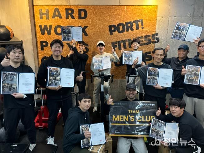 거제시가족센터, ‘맨즈클럽 크로스핏’ 으로 지역 남성 활력 UP!