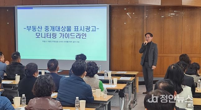 동대문구, 공인중개사 ‘현장 강의’ 열기…야간 실무교육 12회 연속 매진