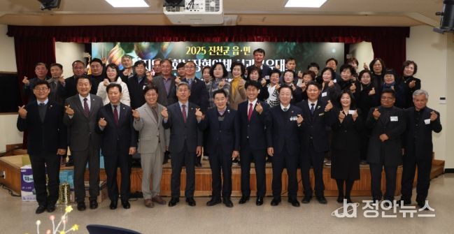 진천군 읍‧면지역사회보장협의체, 성과공유대회