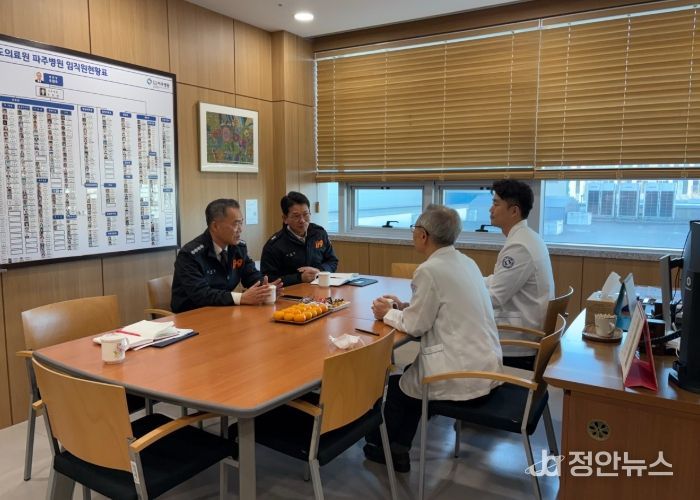 “중증환자 살리는 골든타임!” 파주소방서‧파주병원 협력체계 강화