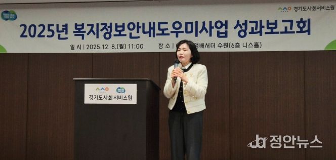 경기도의회 황세주 의원