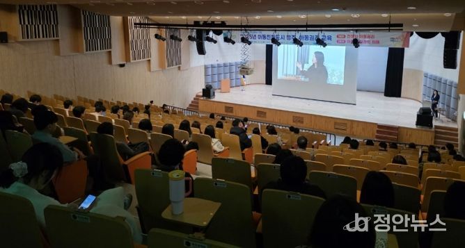 청주시, 시민‧공무원 대상 아동 권리 교육