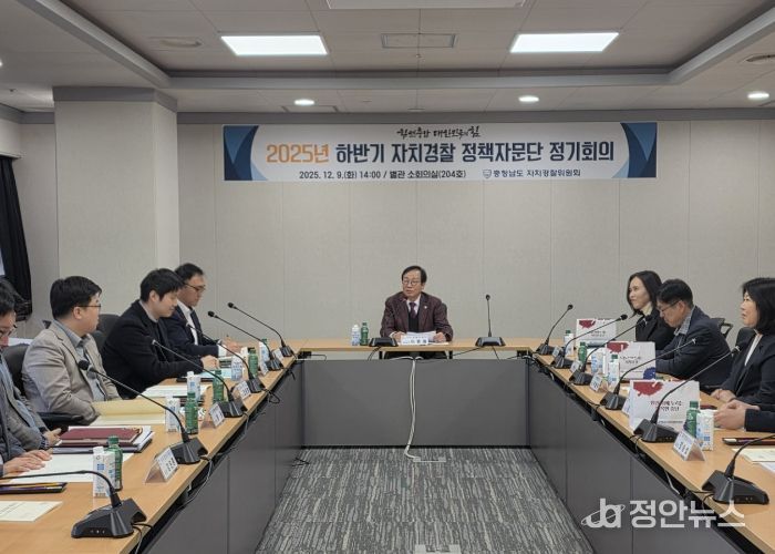 현장 중심의 치안 시책, 자문단이 직접 제안한다