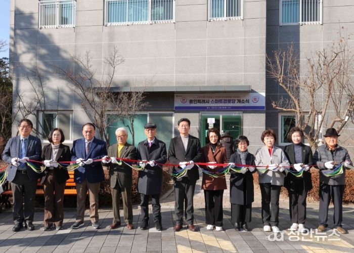 이상일 용인특례시장이 9일 ‘스마트 경로당 개소식’에서 테이프 커팅을 하고 있다.