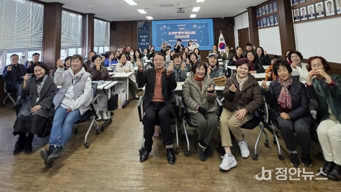 2025년 행복키움사업 성과공유회 모습