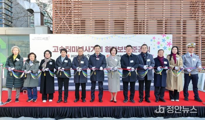 9일 개최된 고속터미널사거리 횡단보도 준공식에서 기념사진을 찍고 있는 전성수 서초구청장(왼쪽에서 6번째)