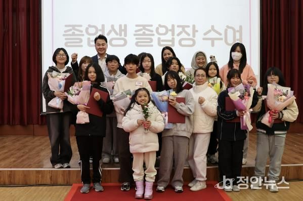 도봉구 2025 드림스타트 졸업생 단체 사진