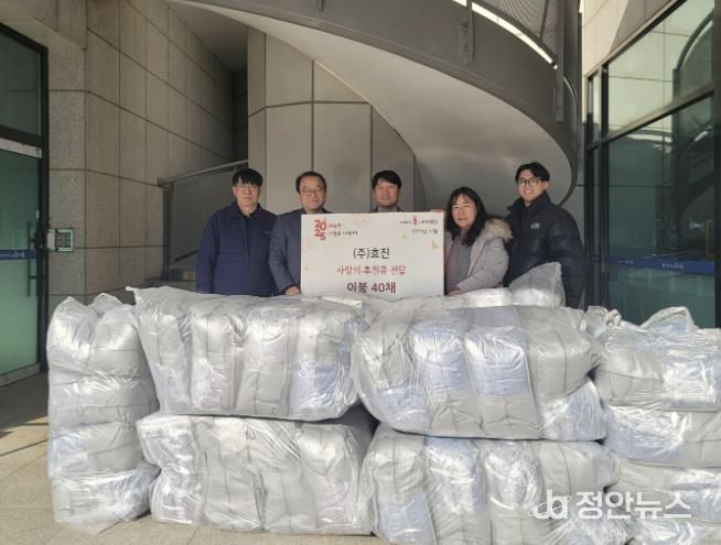 ㈜효진, 시흥시 취약계층에 차렵이불 전하며 온기 선물