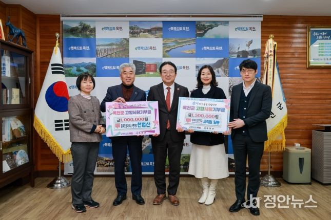 옥천군 고향사랑기부금 행렬...끊임없는 온정