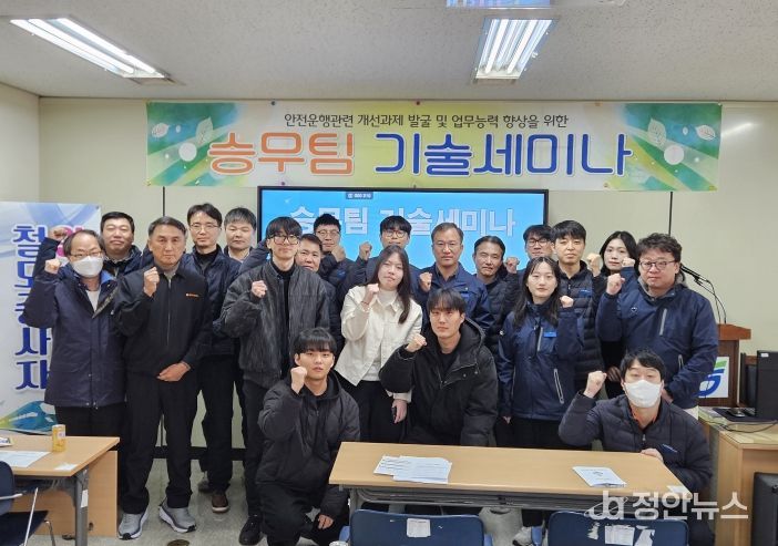 산학 협력 세미나