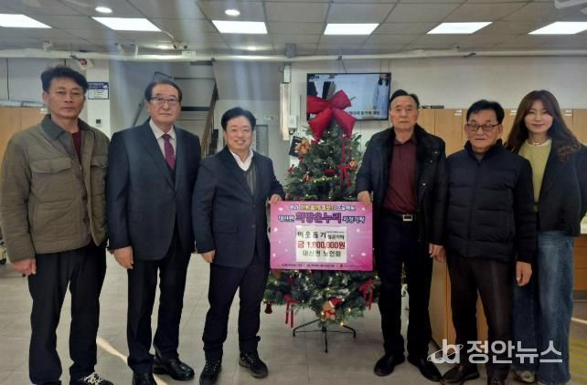 지역사회를 밝히는 따뜻한 손길, 여주시 대신면 노인회 이웃돕기 성금 100만원 기탁