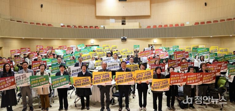 합천군 다문화가족 송년페스티벌과 함께하는 양수발전소 유치 기원