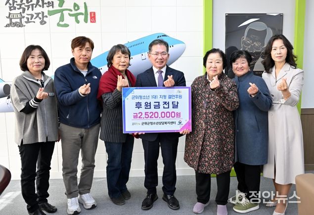 해운대구자원봉사센터, 제18회 자원봉사대상 시상식 개최