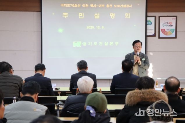 경기도의회허원 의원