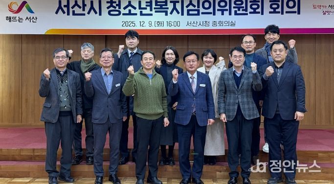 지난 9일 시청 중회의실에서 열린 청소년복지심의위원회