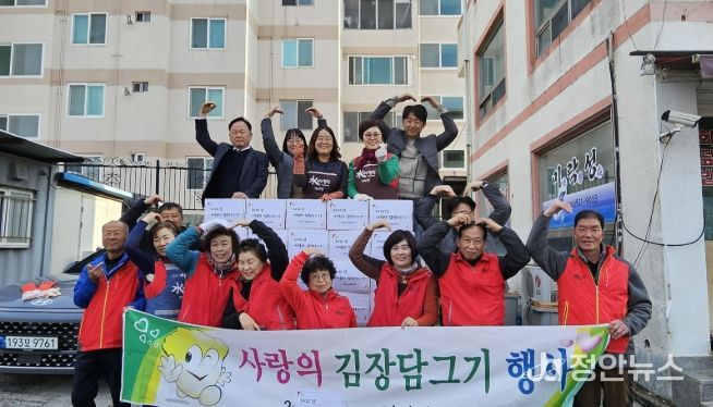 합천군 가야면 자원봉사회, 이웃애 김장 나눔