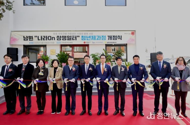 남원시, 신규 자활근로 사업장'청년제과점'개점식 개최