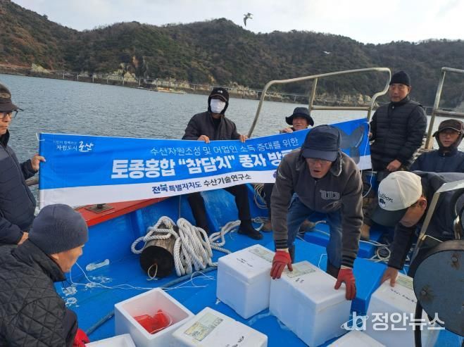 자체종자생산성공한참담치10일10만미방류