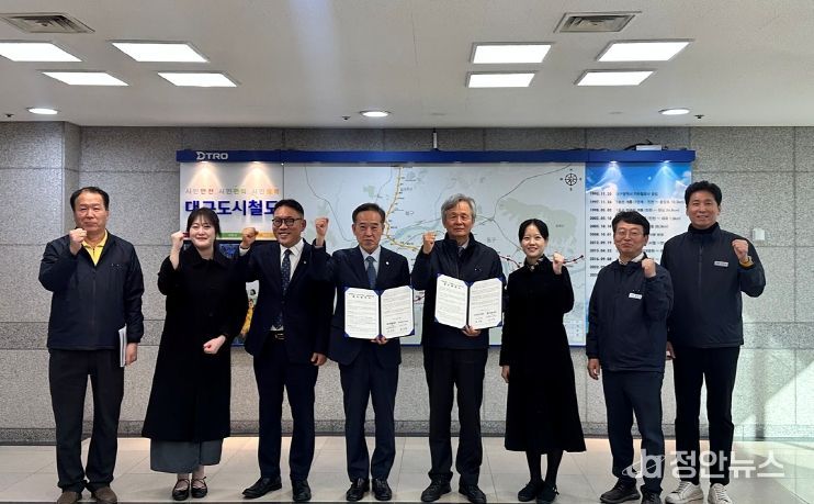 대구교통공사, 서민금융진흥원과 업무협약