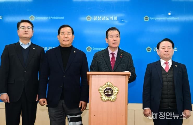 경남도의회 8개 연구단체 성과, 도민 앞에 전면 공개 '2025 의원 연구단체 정책 대토론회' 개최