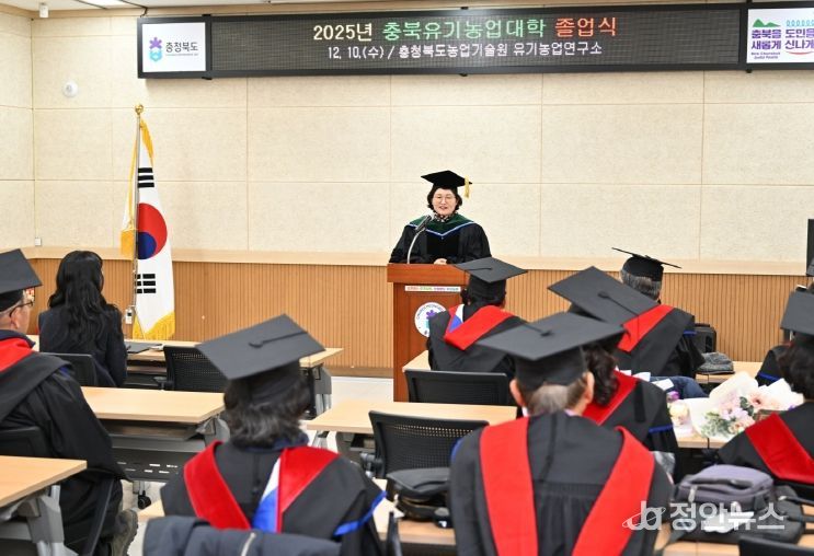 충북농기원, 유기농 전문인력 51명 새롭게 배