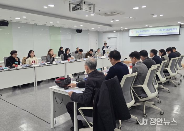 외국인 유학생 유치 정주지원 협의체 회의