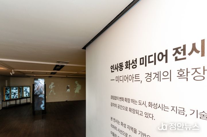 화성특례시 문화가 인사동에 닿다… ‘서울로 365’ 개막행사 성료