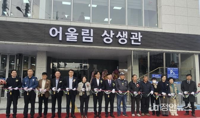 개관기념 커팅식