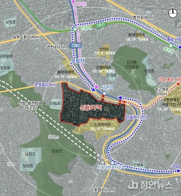 관악구 신림5구역 위치도