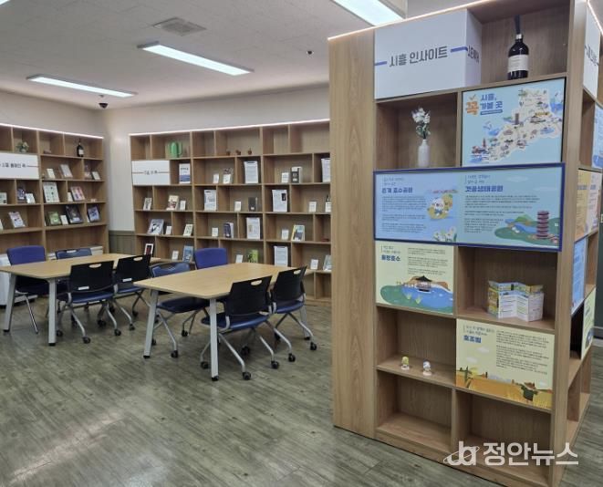 대야도서관 '문화형 휴게실'