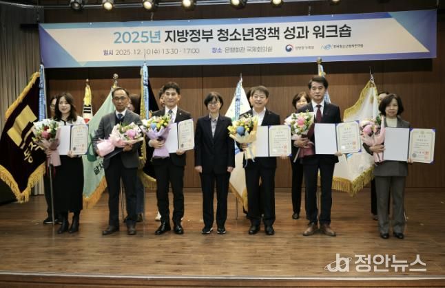 보은군, 청소년정책 전국 평가서 ‘도내 유일’ 국무총리표창 쾌거