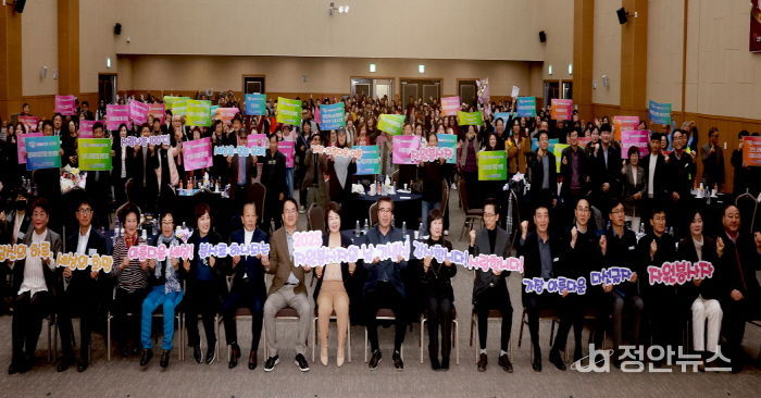 자원봉사자의 날 기념식