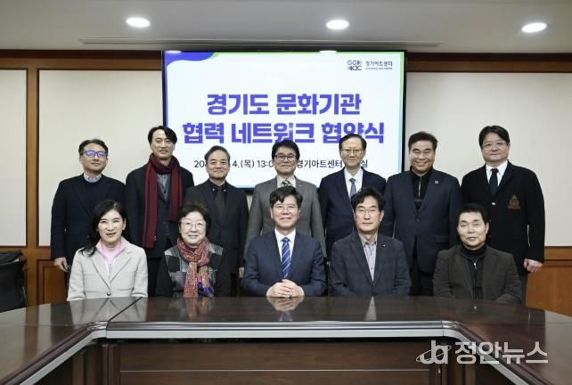 군포문화재단-경기아트센터, 지역 문화예술 발전을 위한 업무협약 체결