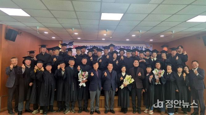 양산시농업기술센터, 2025년 농업인대학 수료식