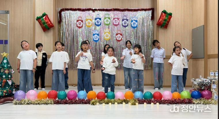 고성군 다함께돌봄센터3호점, 2025 성과발표회'오늘 밤 주인공은 나야! 나!'개최