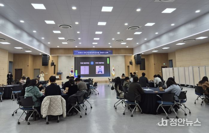 거제시, 하반기 직원 대상 지속가능발전 교육 실시