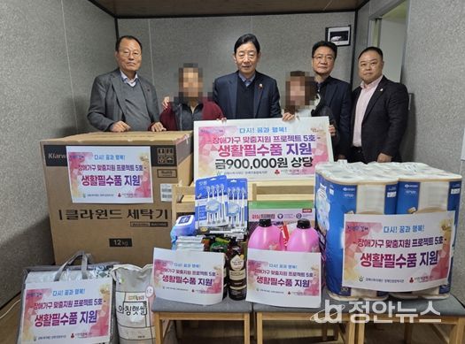 김해시장애인종합복지관 장애가구 맞춤 지원 프로젝트『Well-Life: 잘살아보세!!』전달식