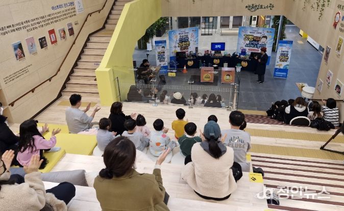 고성군 책둠벙도서관 과학 공연 프로그램