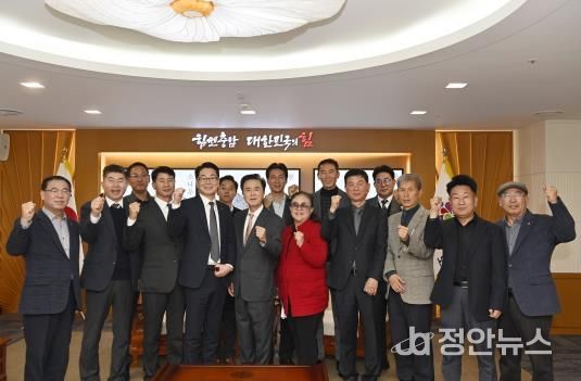 김태흠 지사, 11일 한국공인중개사협회 충청남도회와 간담