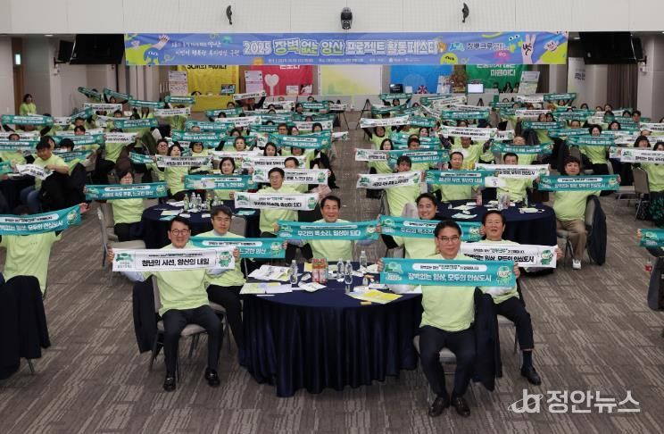 모두가 불편없이 일상을 누리는 도시 ‘양산’