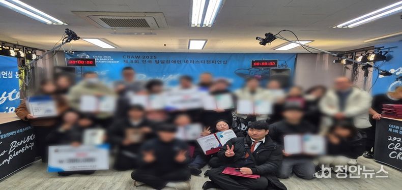 2025년 제8회 CBAW 전국발달장애인 바리스타 챔피언십대회 본선 사진