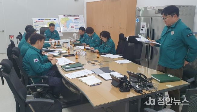 청주시, 고병원성 AI 재난안전대책본부