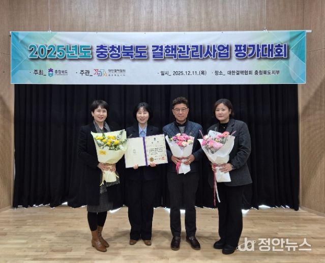 청주시 청원보건소, ‘결핵관리사업 우수기관’ 도지사 표창